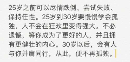富足是什么意思 富足造句 近义词反义词