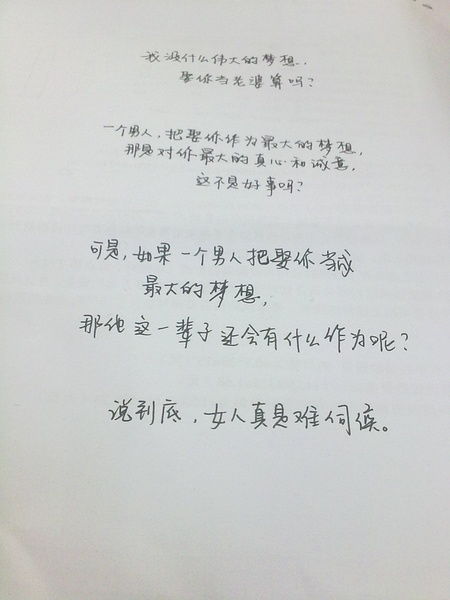 派出所做笔录流程是什么