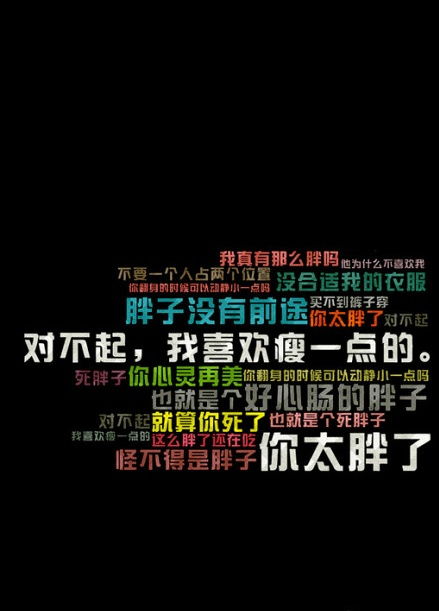 魔力减肥咒一个月可以减掉多少，魔力减肥咒有用处