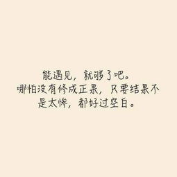 暗恋又不敢表白的句子不明显，暗恋又不敢表白的句子.很长一句