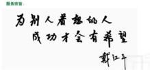 今朝是什么意思