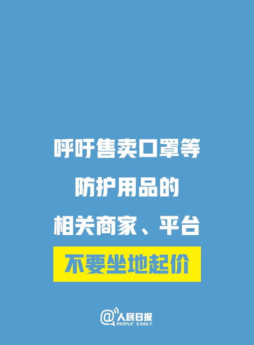 石家庄建材团购介绍