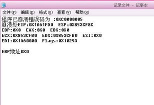 采取强制措施是什么意思，未裁决的强制措施是什么意思