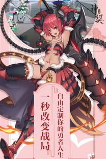 神契九黎决战，神契幻奇谭第二季动漫免费观看
