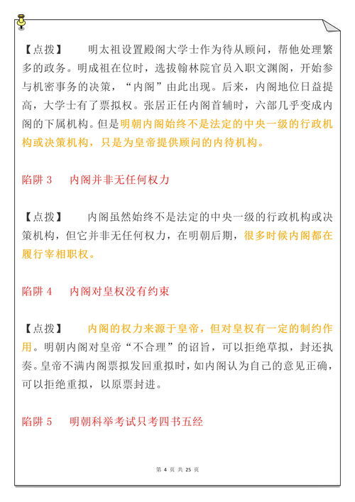 劫难的近义词是什么 标准答案，艰难的近义词是什么 二年级