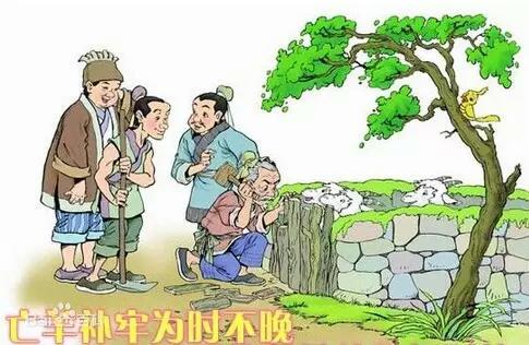 亡羊补牢的亡字是什么意思，亡羊补牢的亡是什么意思二年级