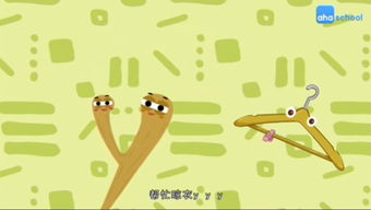 拟的拼音