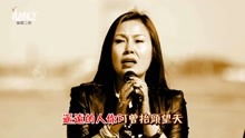 怕黑的女人吉他谱，田震歌曲怕黑的女人