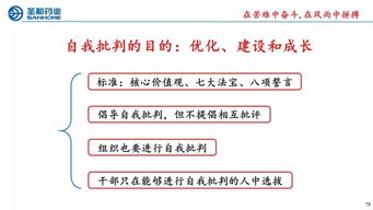 全面依法治国的总目标是什么