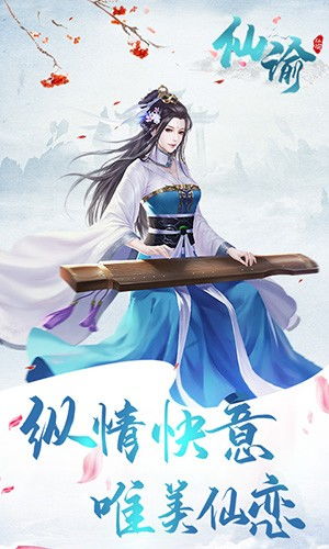 谕是什么意思，谕字怎么读