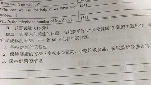 结论英语怎么说?