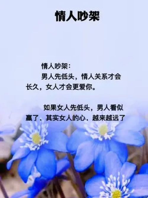 感悟婚姻的句子
