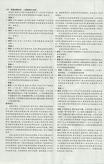 师说高中课文需要背吗，师说高中课文原文及翻译一句一译