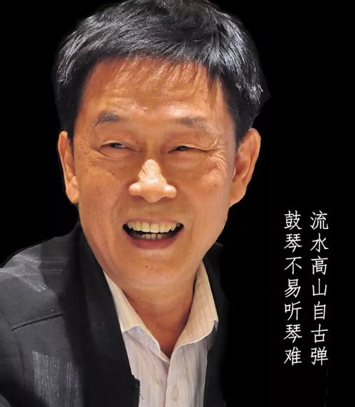 四川大学教授周啸天获第六届鲁迅文学奖