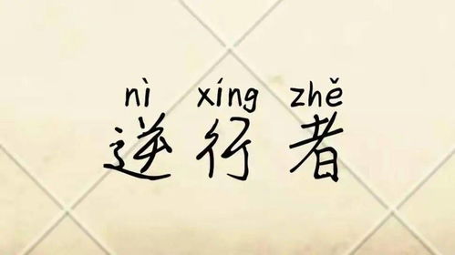 感激不尽是成语吗
