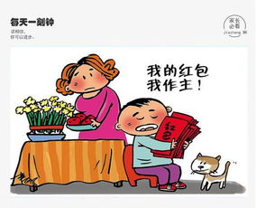 我的压岁钱优秀作文
