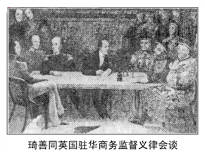 1841年是什么朝代，1841年鸦片战争