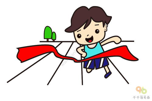 运动简笔画