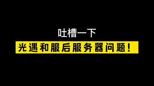 遇合的解释遇合的解释是什么