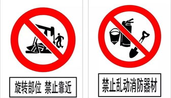 禁止高空抛物的温馨提示有哪些?