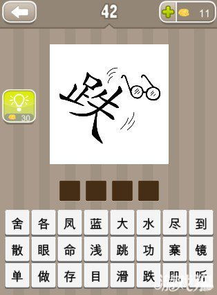 500个成语和解释 要意思和成语