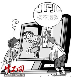一锤子买卖的典故由来，一锤子买卖意思相近的成语