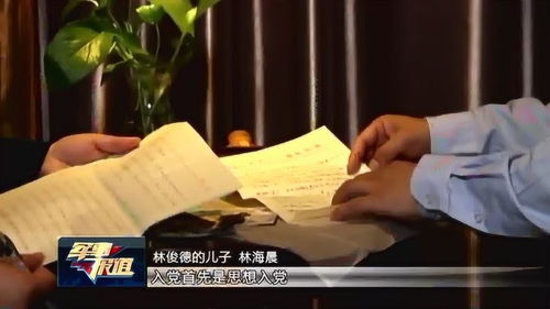 “谱写”是什么意思?