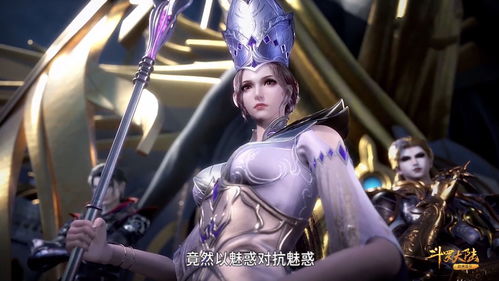 妖魅公主误惹邪魅殿下，妖魅惑众是什么意思