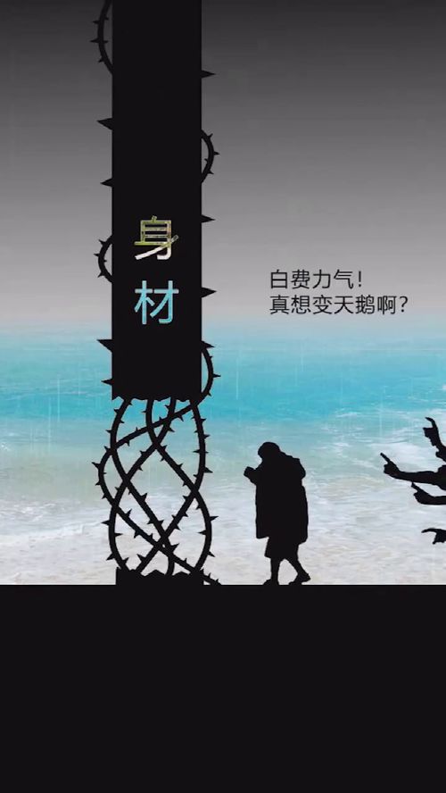 我学会了坚强作文