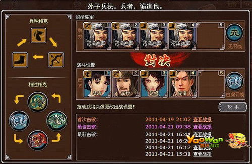 幻变之间13，幻变之间5