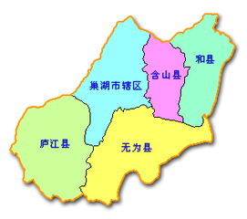想了解一些关于安徽巢湖市的基本情况.如天气,生活水平等.
