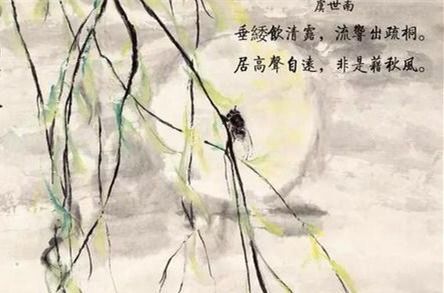 垂緌饮清露怎么读緌，垂婑饮清露的婑怎么读