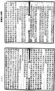 大诰读音