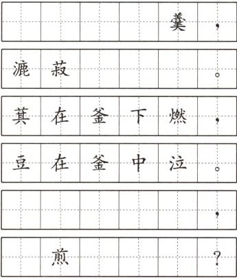 万字组词一年级下册，雪字组词