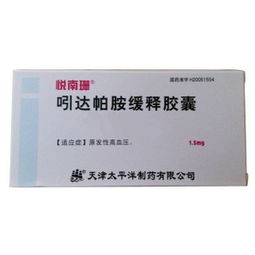 吲这个字怎么读