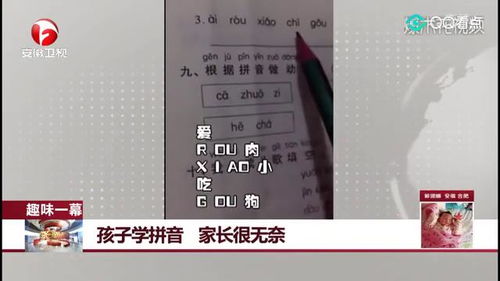 万般无奈的拼音，无奈的拼音和组词