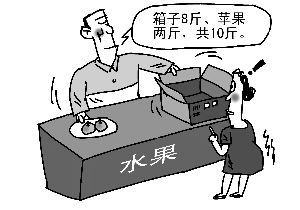 缺斤短两的意思是什么洗耳恭听的意思又是什么，缺斤短两出处