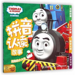 逃跑的拼音怎么写