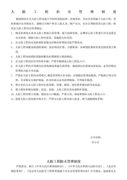 军训作文500字初一，军训作文500字初一作文