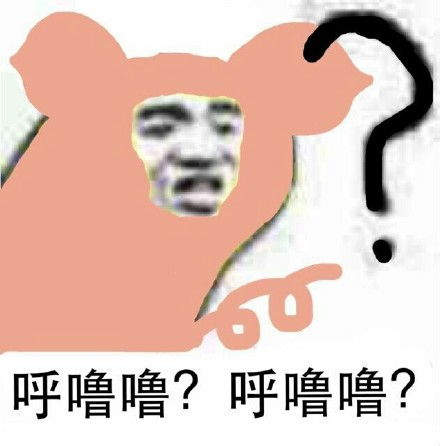 呼噜噜的拼音，呼噜噜呼噜噜是什么歌