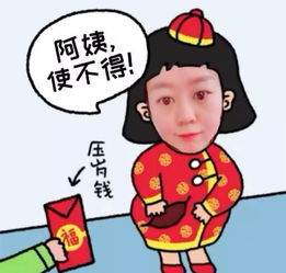 我的压岁钱作文500字，我的压岁钱作文450字