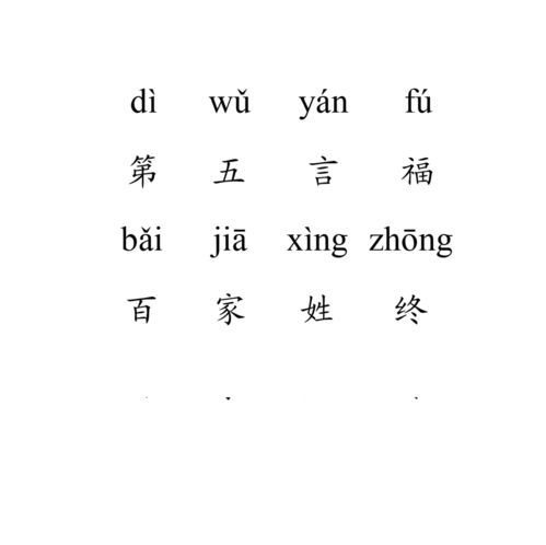 有没有 lia(拼音)开头的成语