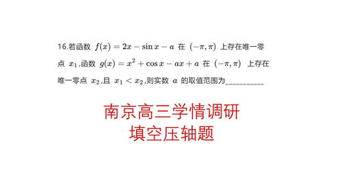 三学一去，三学三比三亮