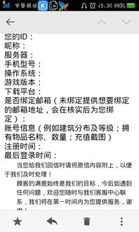 牺牲玉帛,弗敢加也,必以信”中的“信”的解释。