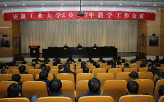 安徽有多少个城市?