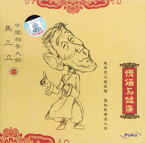 怎么用北京话说早上、中午、晚上、傍晚、