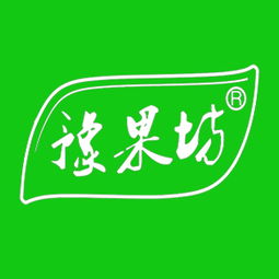 不豫则废，不豫之症