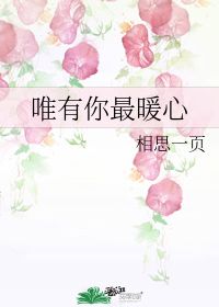 你是我的天使是什么意思，你是我的天使歌词
