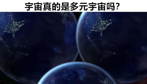天文专业就业前景如何