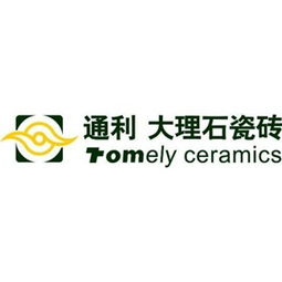 通利是什么铜币